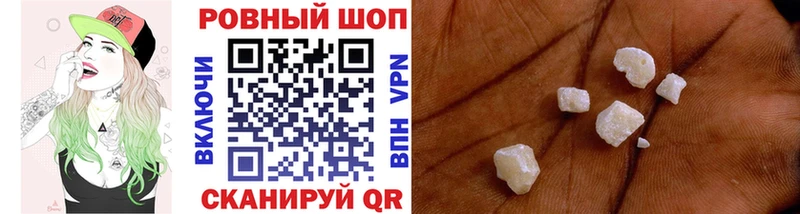 Где продают наркотики Глазов ГАШИШ  NBOMe  МЕФ  Бошки Шишки  Альфа ПВП  Галлюциногенные грибы 