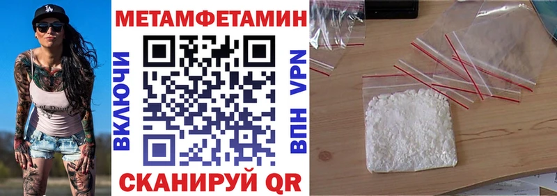 АМФ Premium Глазов