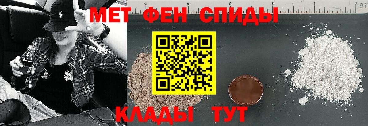 АМФ Premium Глазов