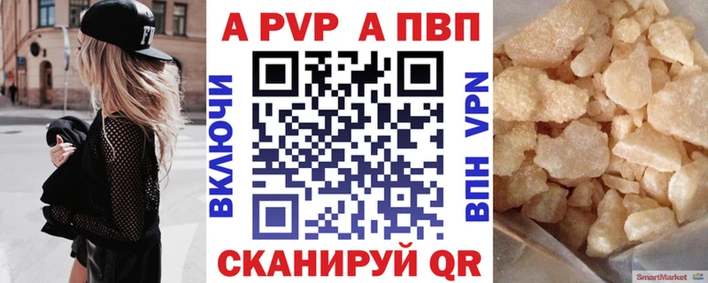 APVP СК КРИС  как найти закладки  Глазов 