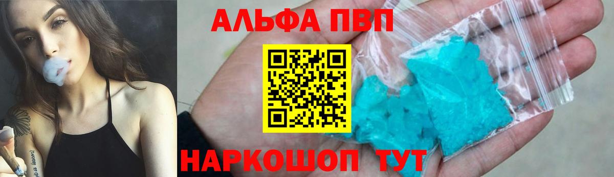 A PVP СК КРИС Глазов