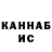 КЕТАМИН VHQ Aries Araya