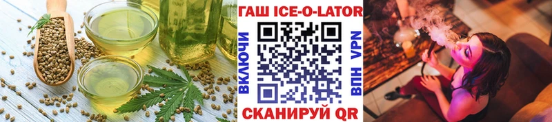 hydra рабочий сайт  Глазов  Печенье с ТГК марихуана  где купить наркотик 