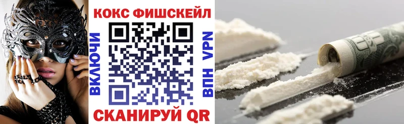 Cocaine 98%  mega зеркало  Глазов 