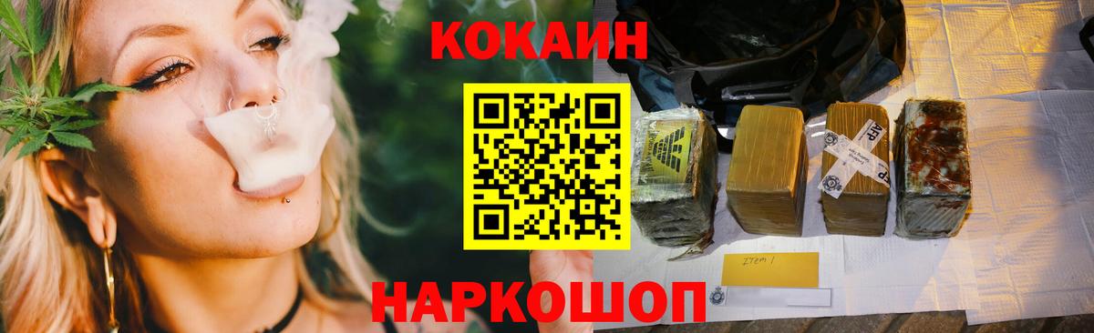 Глазов  Cocaine Эквадор  Кокаин Колумбийский  Вход с VPN 