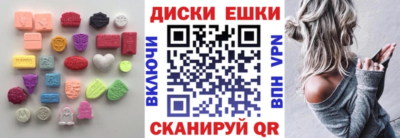 ЭКСТАЗИ VHQ  сайты даркнета клад  Глазов 