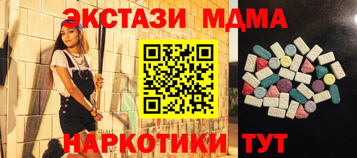 Экстази DUBAI Глазов