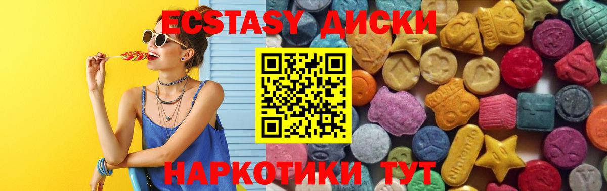 Глазов  ЭКСТАЗИ 280мг  мориарти наркотические препараты  Вход с VPN  ОМГ ОМГ зеркало 