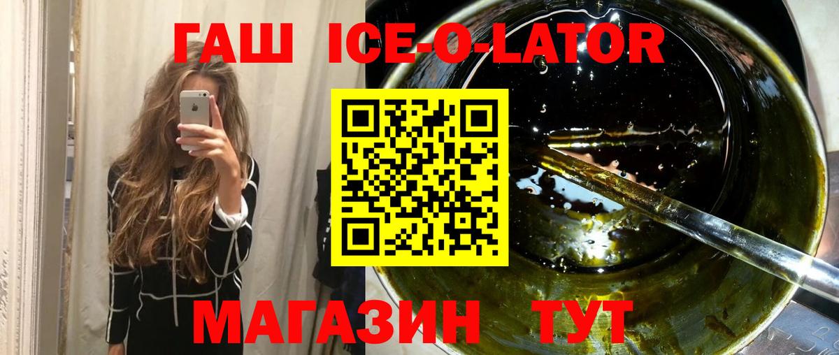 Глазов  ГАШИШ убойный  Вход с VPN  ГАШИШ индика сатива 