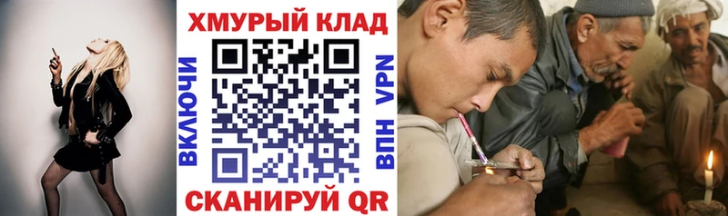 магазин    Глазов  ГЕРОИН белый 
