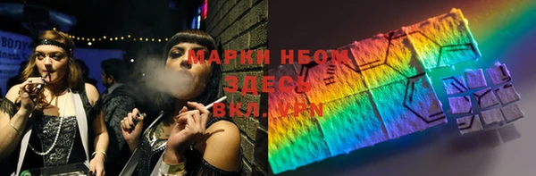 спайс Алексин