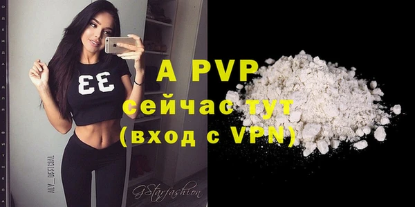 альфа пвп VHQ Алексеевка