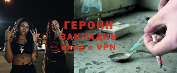 спайс Алексин