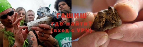 спайс Алексин