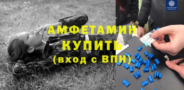 альфа пвп VHQ Алексеевка