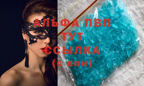 спайс Алексин