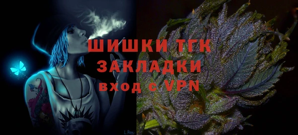 альфа пвп VHQ Алексеевка