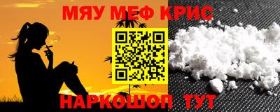гашишное масло Мариинск
