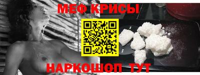 гашишное масло Мариинск