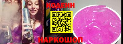 гашишное масло Мариинск