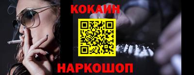 соль ск Малоярославец
