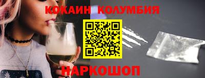 гашишное масло Мариинск