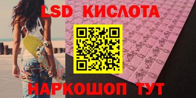 соль ск Малоярославец