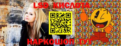 соль ск Малоярославец