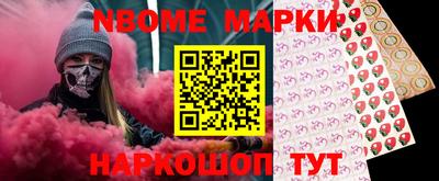 дурь Малгобек