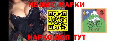 дурь Малгобек