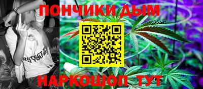 дурь Малгобек