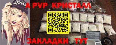 соль ск Малоярославец
