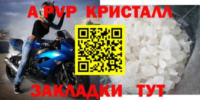 гашишное масло Мариинск