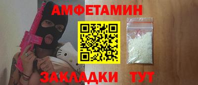 соль ск Малоярославец
