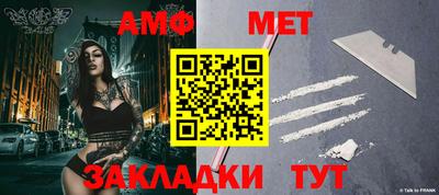 соль ск Малоярославец