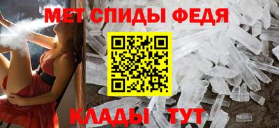 гашишное масло Мариинск