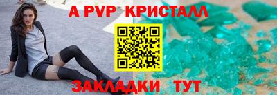 гашишное масло Мариинск