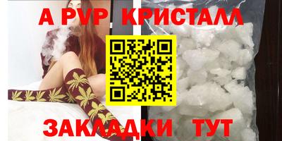 дурь Малгобек