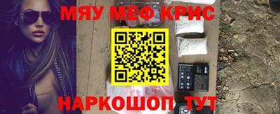 гашишное масло Мариинск