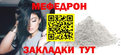 гашишное масло Мариинск