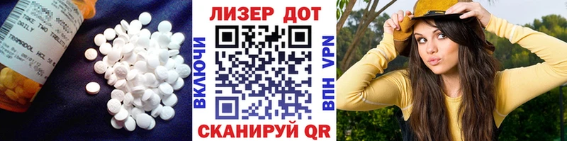 LSD-25 экстази кислота  гидра зеркало  Глазов 