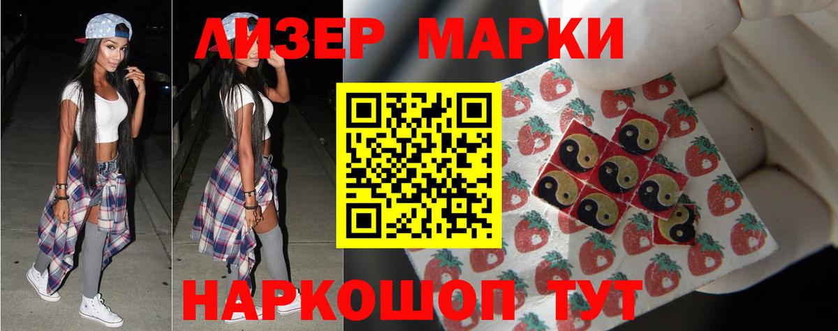 Глазов  LSD-25 экстази ecstasy  omg вход  Вход с VPN  Лсд 25 экстази кислота 