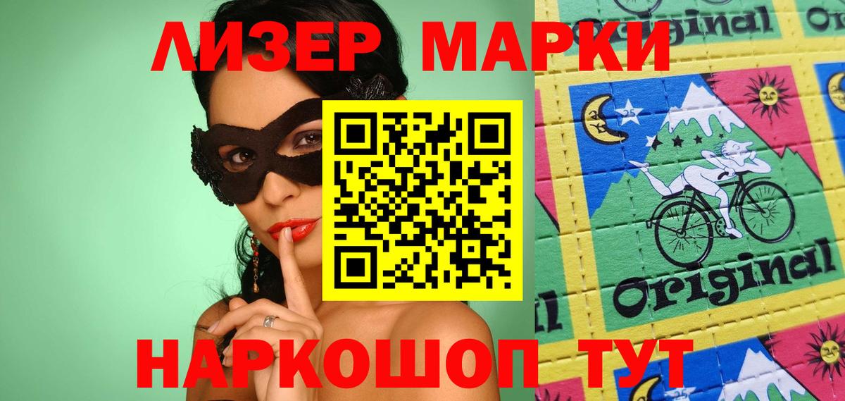 LSD-25 экстази кислота Глазов