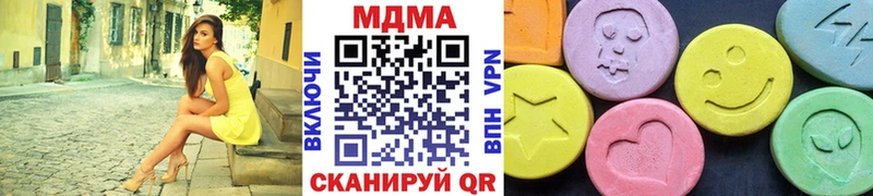 MDMA кристаллы darknet состав Глазов