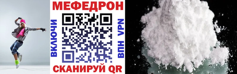 МЯУ-МЯУ VHQ  Глазов 