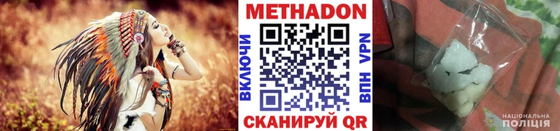 Метадон кристалл  купить закладку  Глазов 