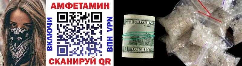 Первитин мет  Глазов 