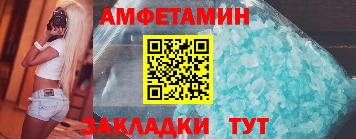 Метамфетамин  МЕТАМФЕТАМИН Methamphetamine  Глазов  Вход с VPN  МЕТАМФЕТАМИН Methamphetamine 