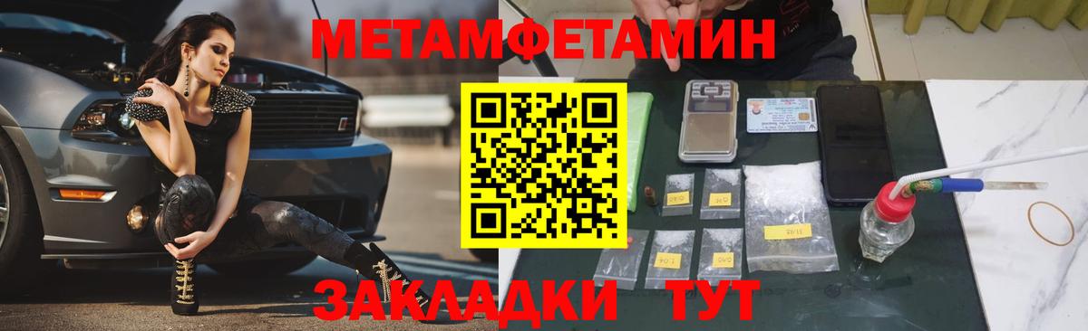 Первитин витя Глазов
