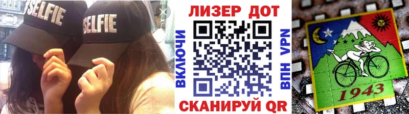 продажа наркотиков Глазов Марки 25I-NBOMe 1500мкг